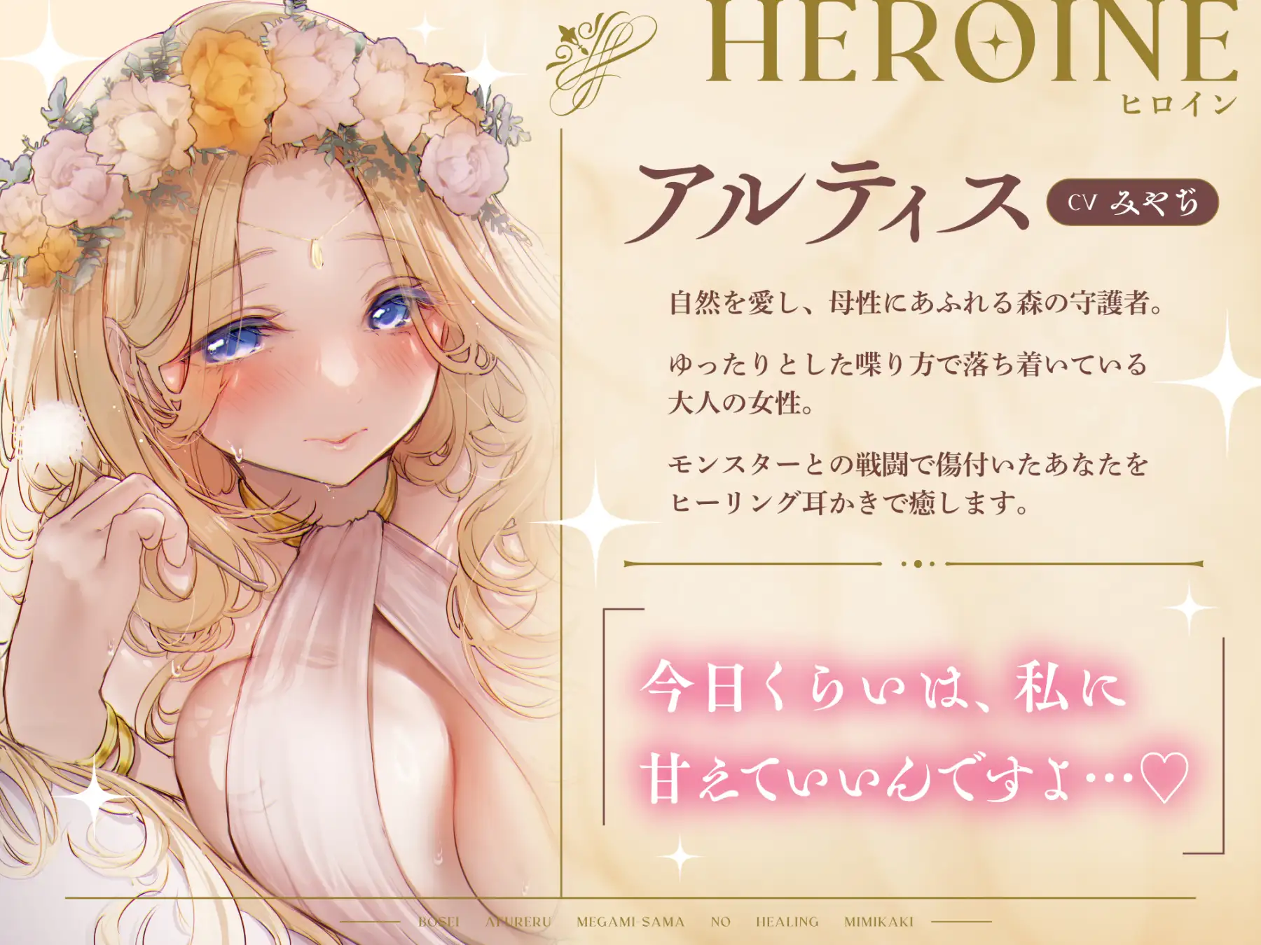 Sample