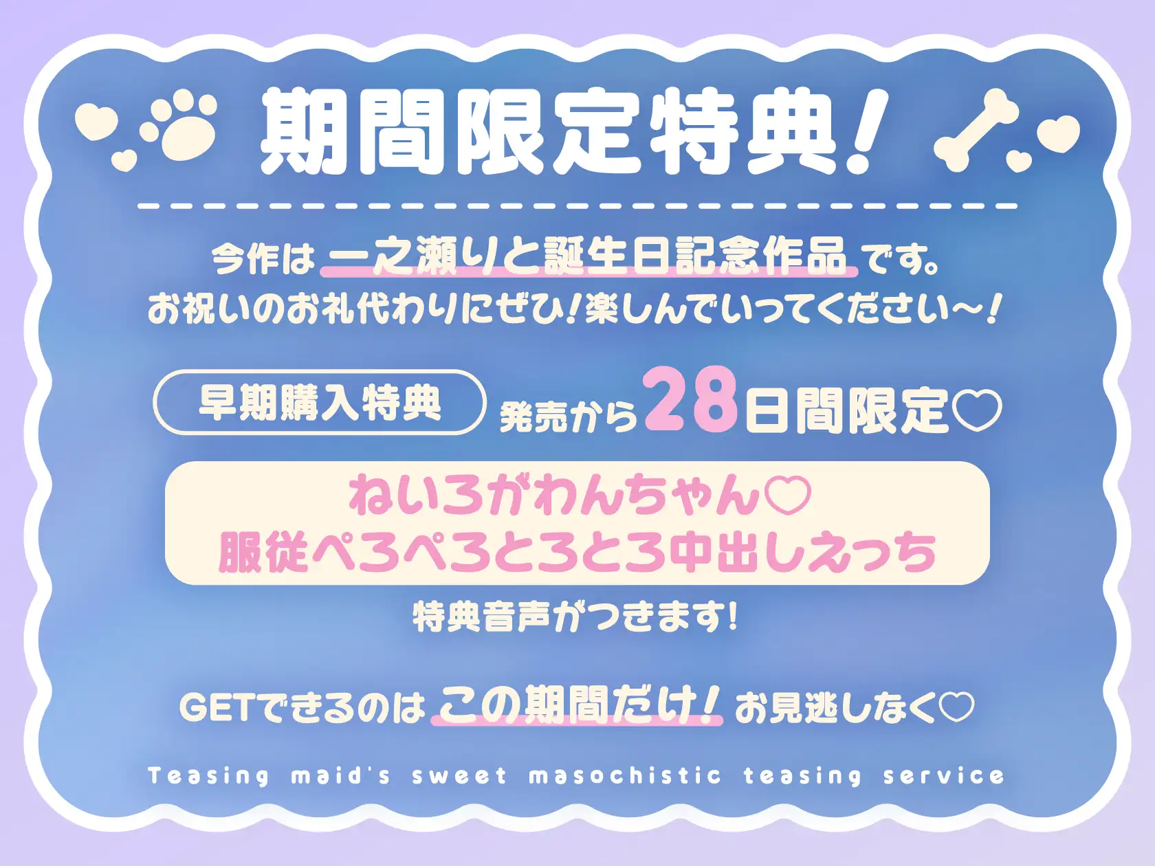 Sample
