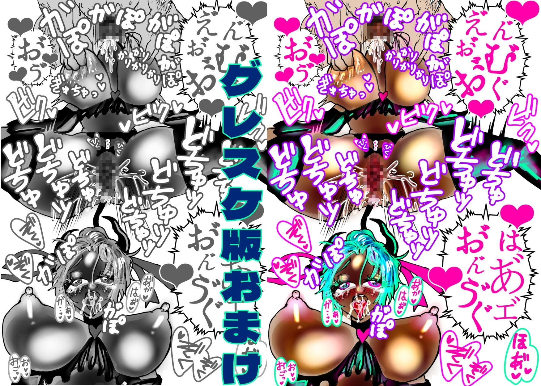 サキュッとつまみ喰い 画像2