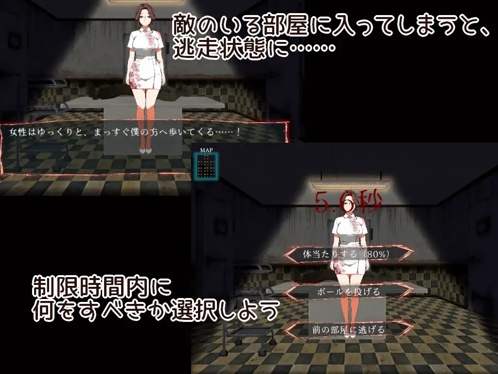 9つの部屋~母を助けて脱出せよ~ Sample 2