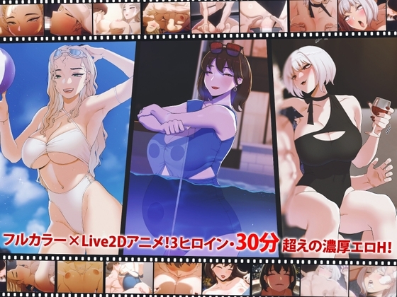 夏、海、幼なじみ──水着エッチの末に、まさかの「結婚しよ♡」!?