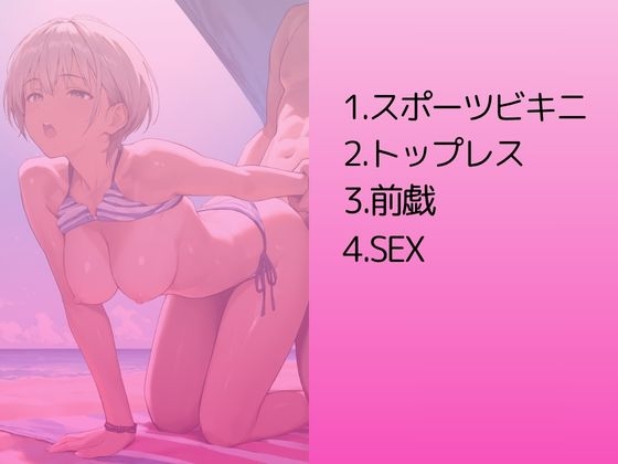 陽キャのサーファー女子を水着撮影と言って呼び出してみた 画像2