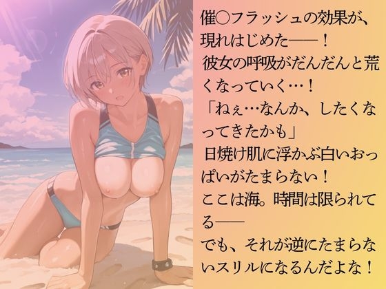 陽キャのサーファー女子を水着撮影と言って呼び出してみた 画像5