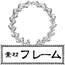 「フレーム」の中世風モノクロ素材75種類
