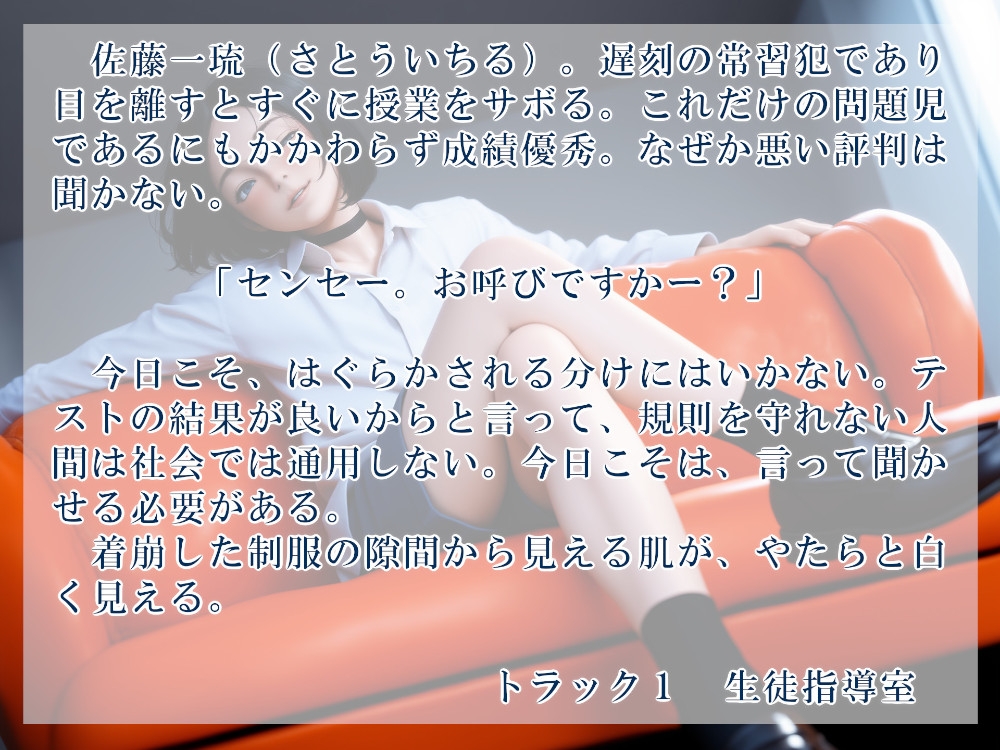一琉君は悪い人 画像1
