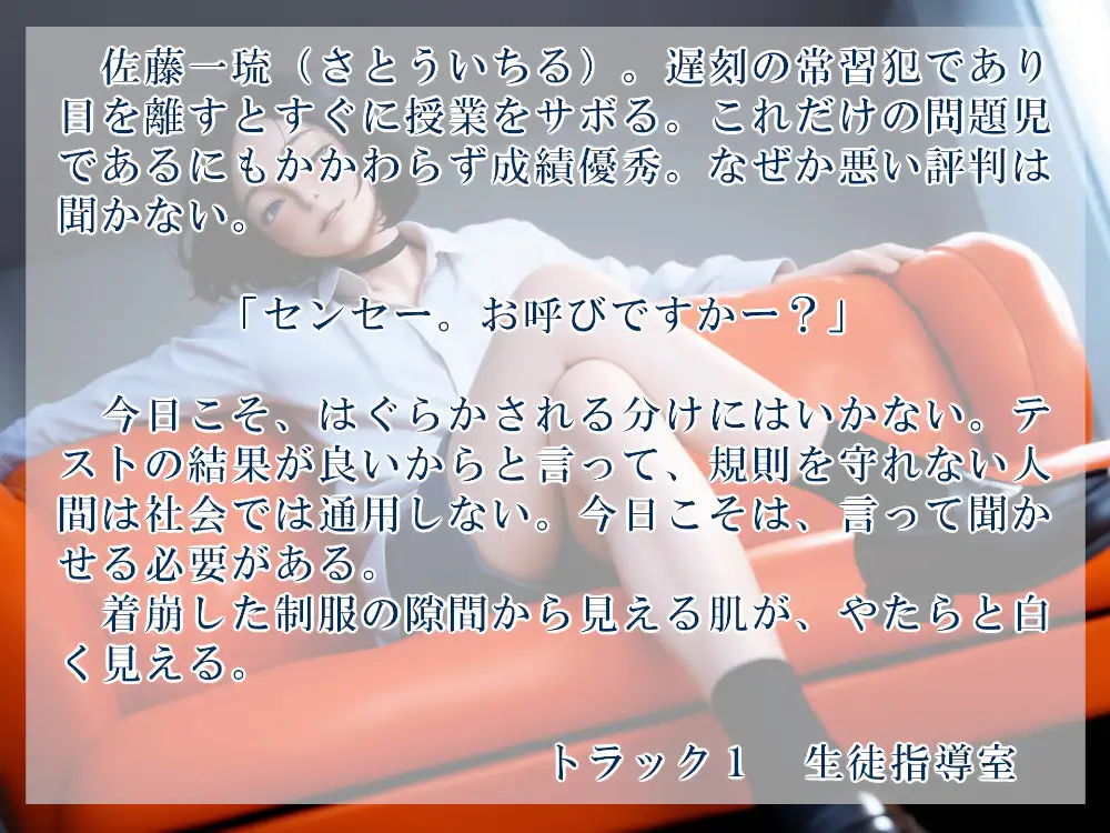 一琉君は悪い人 近未来のふわふわ エロ画像2