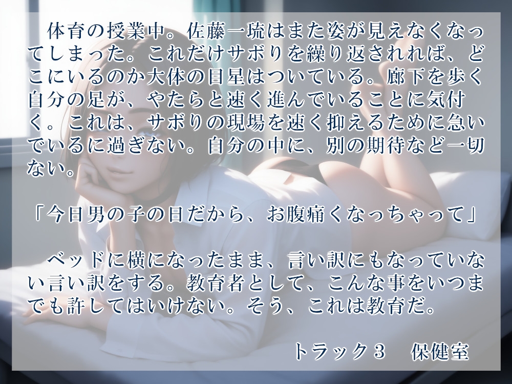 一琉君は悪い人 画像2