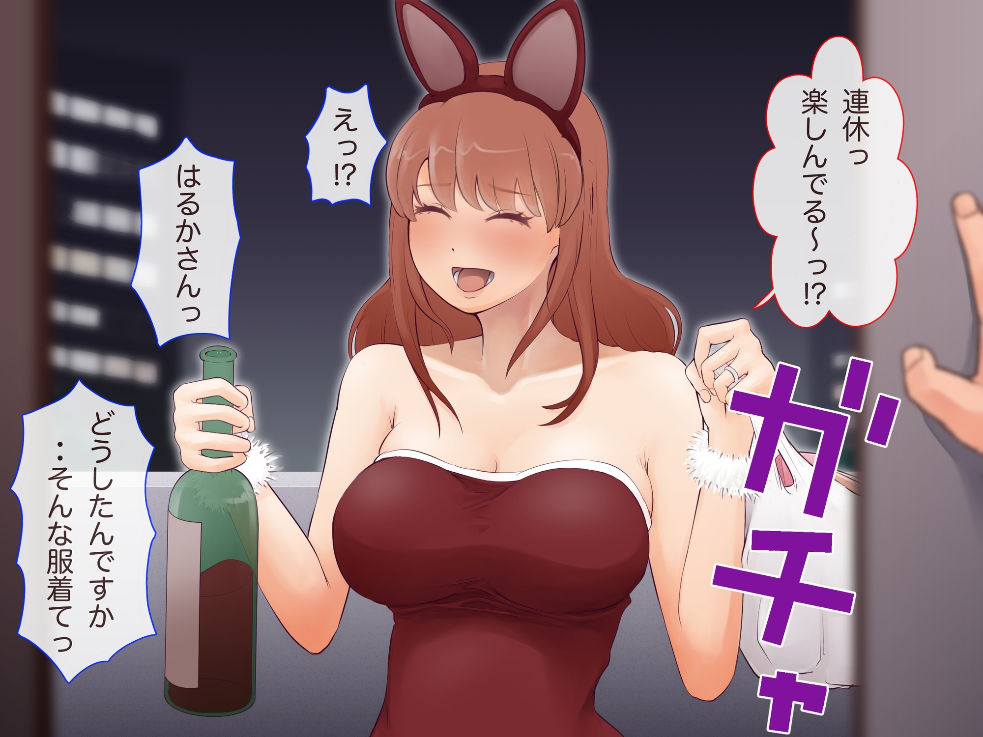 3年間ヤってないサレ妻をセフレにして、オレの性欲をぶつけまくった話 画像1