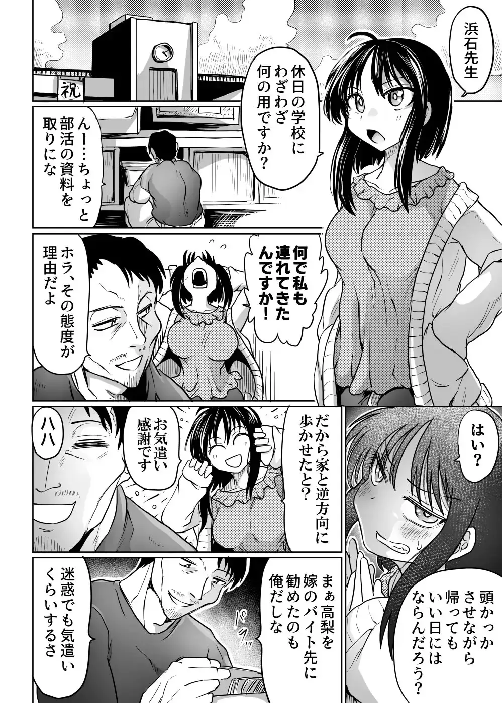 sub-image_0