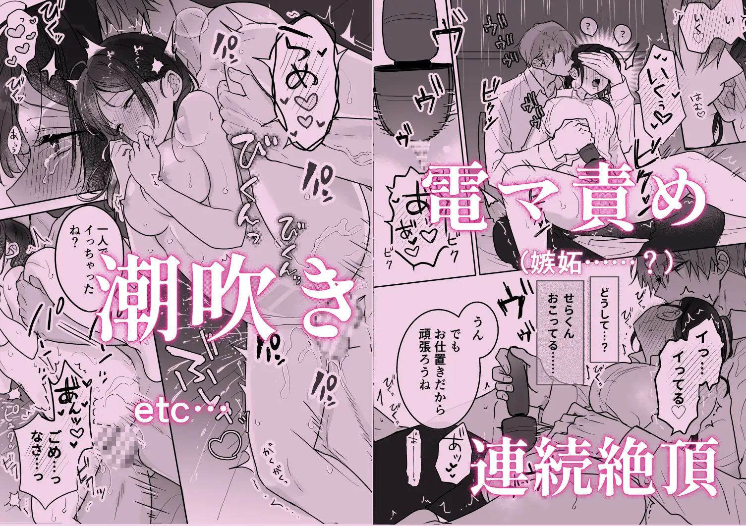 瀬良くんの玩具になりましたのサンプル画像5