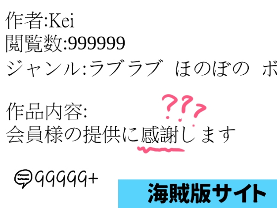 【4コマ漫画】収入ゼロの僕は最終的にドーナツ屋に転職するハメになった件。 画像1