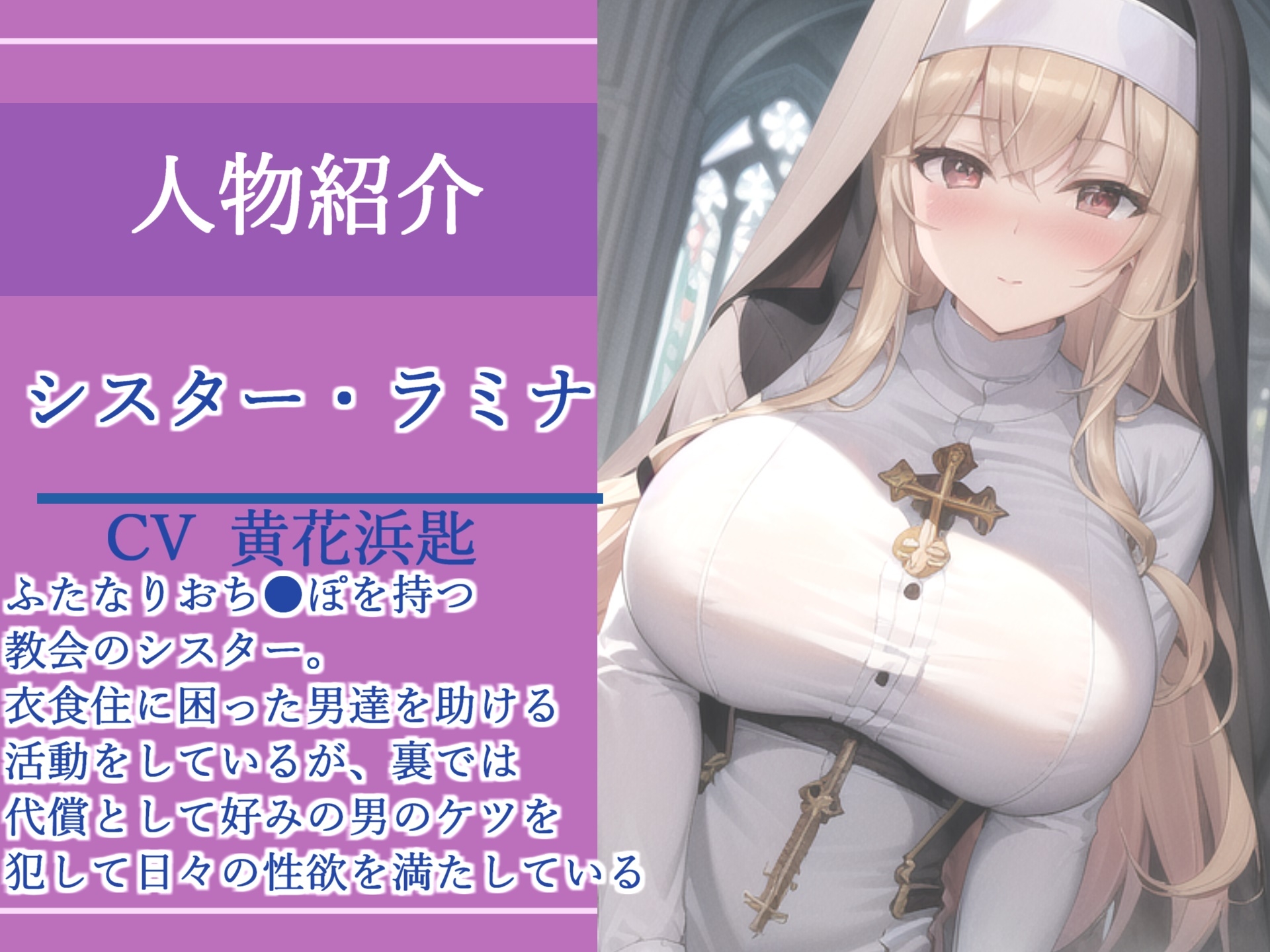 約85分の特大ボリューム✨【豪華特典あり】良作選抜✨良作シチュボコンプリートパックVol.16✨4本まとめ売りセット【栗瀬さやね 黄花浜匙 葵川ゆあ 草薙 茉莉】 画像8