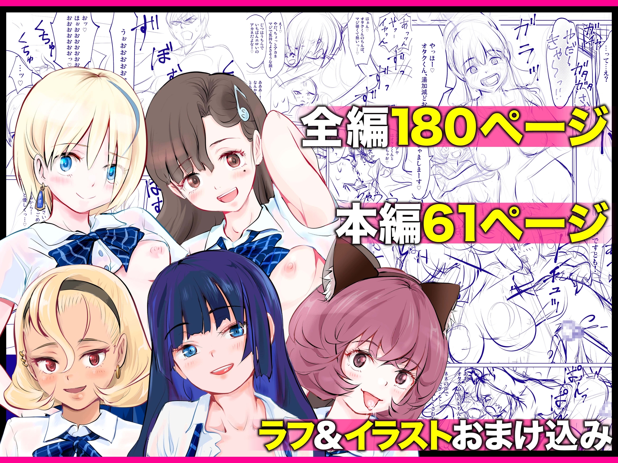 【全員おバカだけどみんなチンポ大好き】「ど底辺学園に男子はあなただけ!」ようこそ!ハーレム文化祭ギャルソープランド 画像10