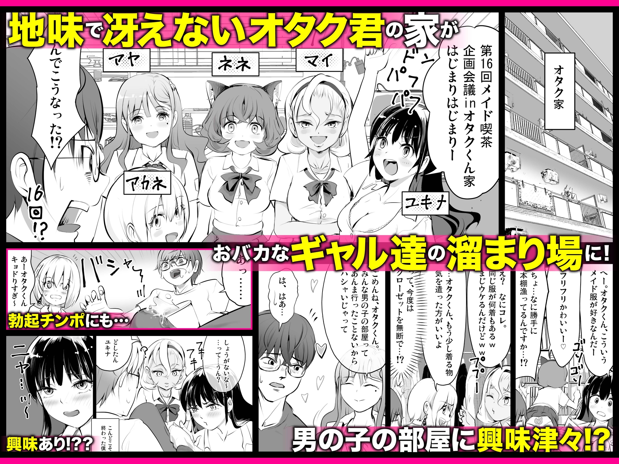 【全員おバカだけどみんなチンポ大好き】「ど底辺学園に男子はあなただけ!」ようこそ!ハーレム文化祭ギャルソープランド 画像3