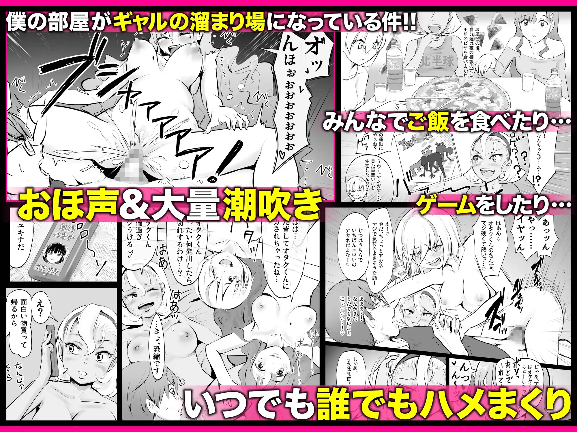【全員おバカだけどみんなチンポ大好き】「ど底辺学園に男子はあなただけ！」ようこそ！ハーレム文化祭ギャルソープランド 7枚目