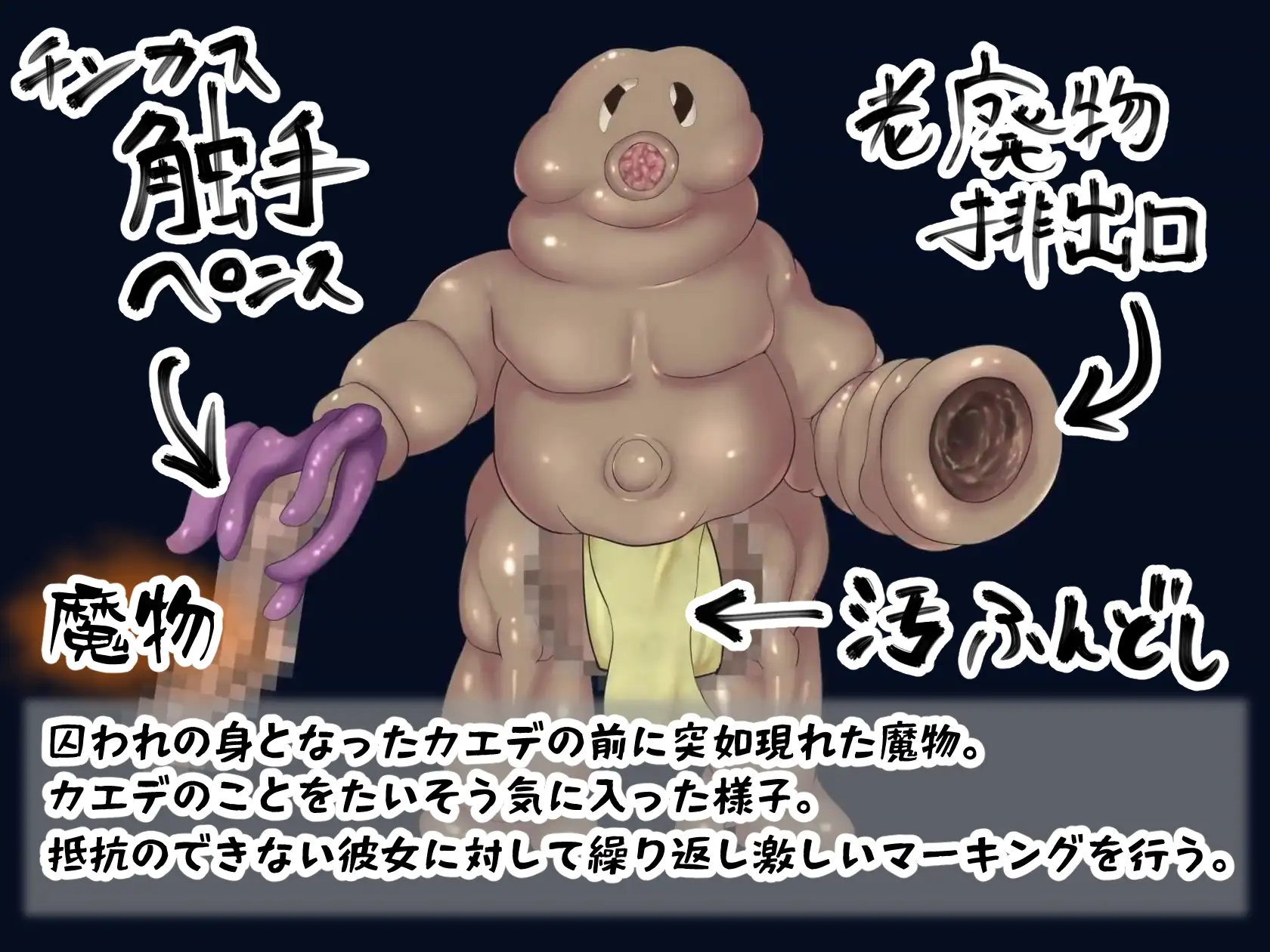 嗅辱 マーキング監獄 ～囚われくノ一 激臭に堕つ～ サンプル画像 10