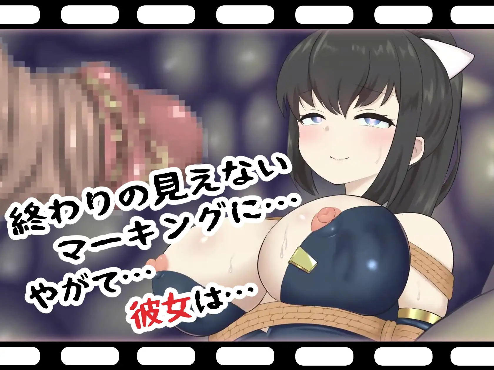 嗅辱 マーキング監獄 ～囚われくノ一 激臭に堕つ～ サンプル画像 8