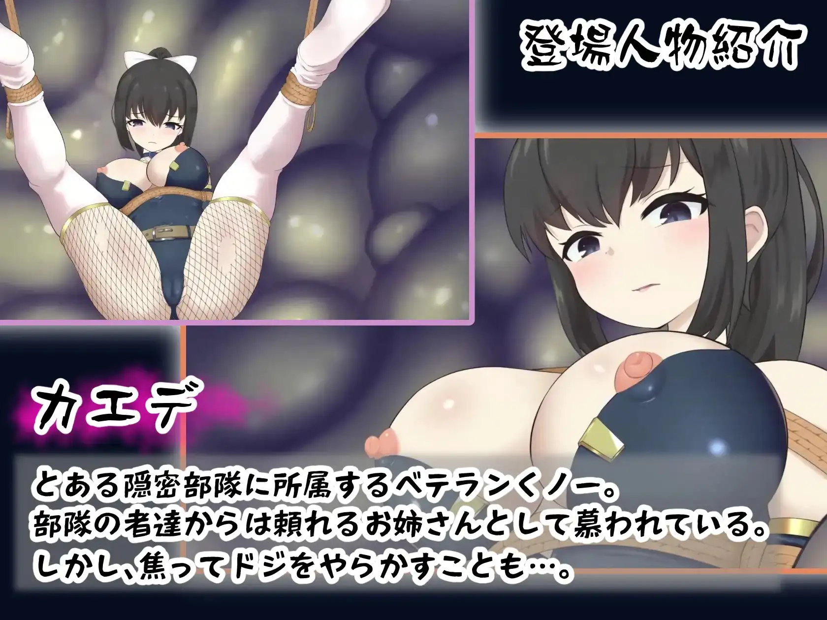 嗅辱 マーキング監獄 ～囚われくノ一 激臭に堕つ～ サンプル画像 9