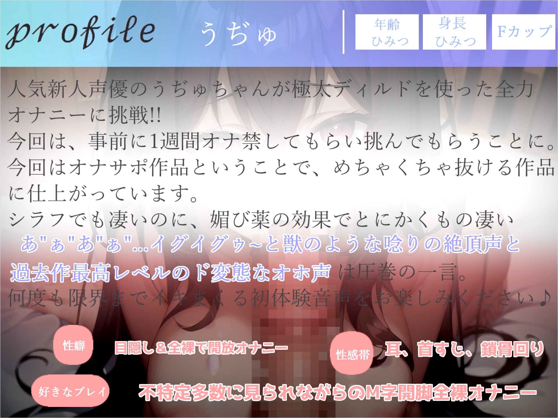 220分越え特大ボリューム✨豪華おまけあり✨良作選抜✨ガチ実演コンプリートパックVol.16✨4本まとめ売りセット【桜咲翠 一般OLちゃん うぢゅ 千種蒼】 画像6