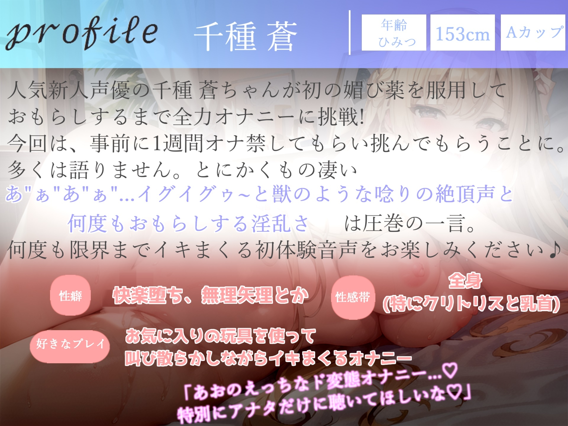 220分越え特大ボリューム✨豪華おまけあり✨良作選抜✨ガチ実演コンプリートパックVol.16✨4本まとめ売りセット【桜咲翠 一般OLちゃん うぢゅ 千種蒼】 画像7