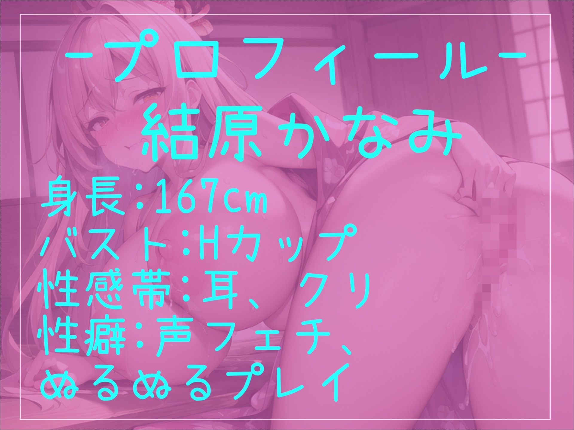 約180分✨特大ボリューム✨【豪華おまけあり✨良作厳選✨ガチ実演コンプリートパックVol.13✨4本まとめ売りセット【胡蝶りん 結原かなみ 七瀬みう マニエル】 画像6
