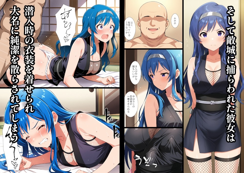 忍者姫蒼羅の受難~異形の妖怪に蹂躙されるくのいち~ 画像8