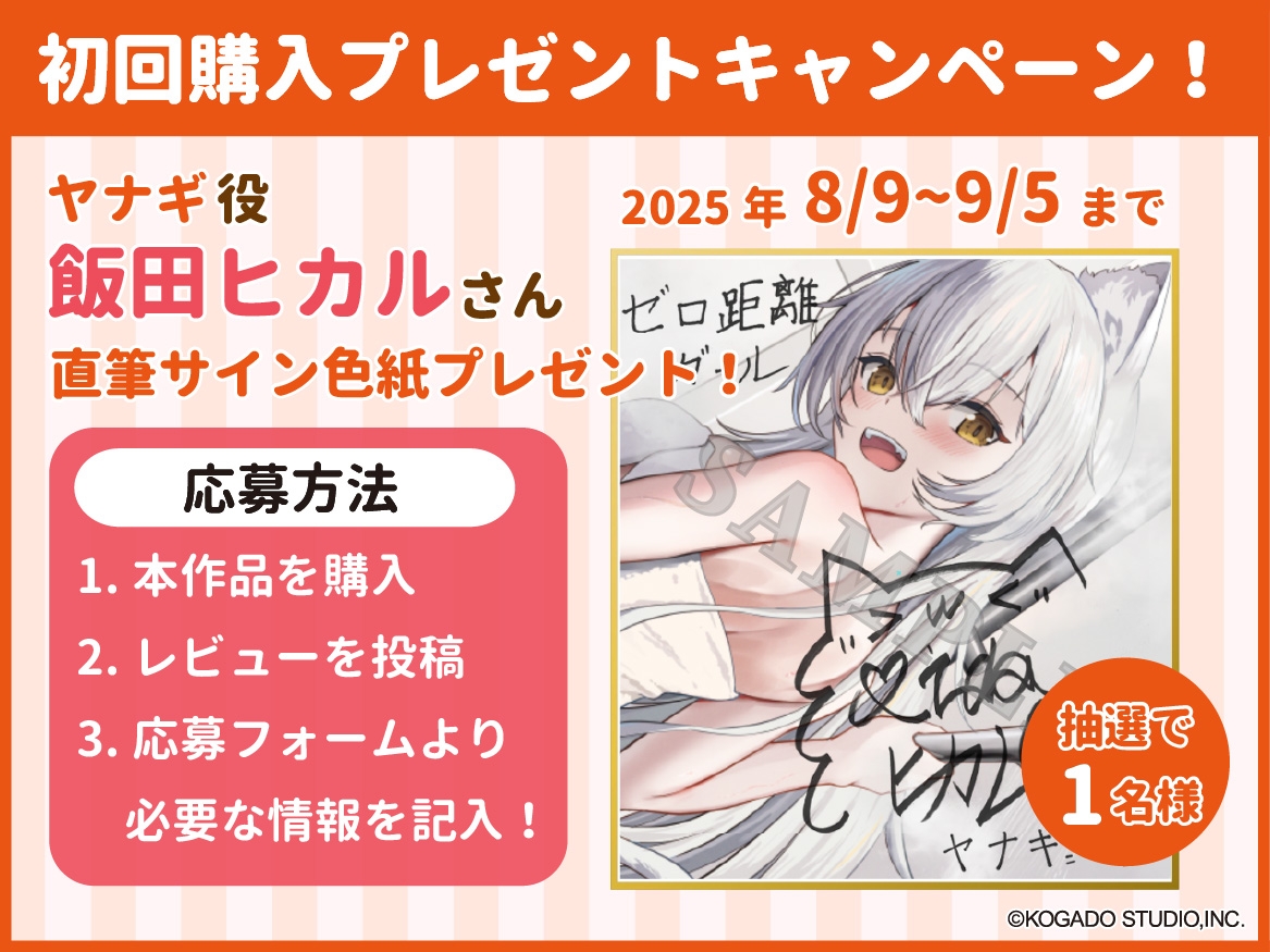 【CV.飯田ヒカル】猫耳少女は甘えん坊~一緒にお風呂♪編~【耳かき・シャンプー・混浴】 画像3