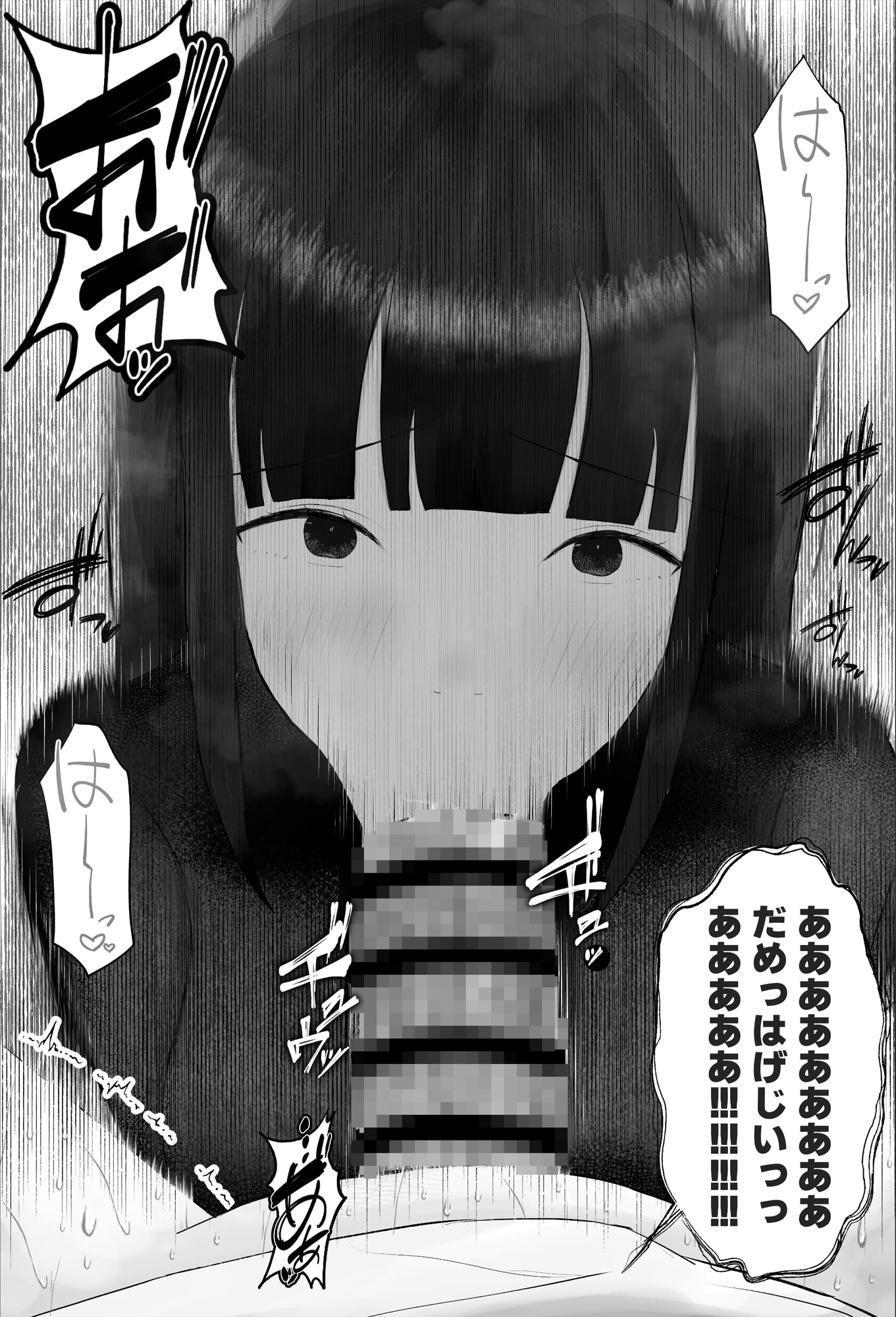 新人研修は、女上司の性玩具(仮)になることでした。 画像9