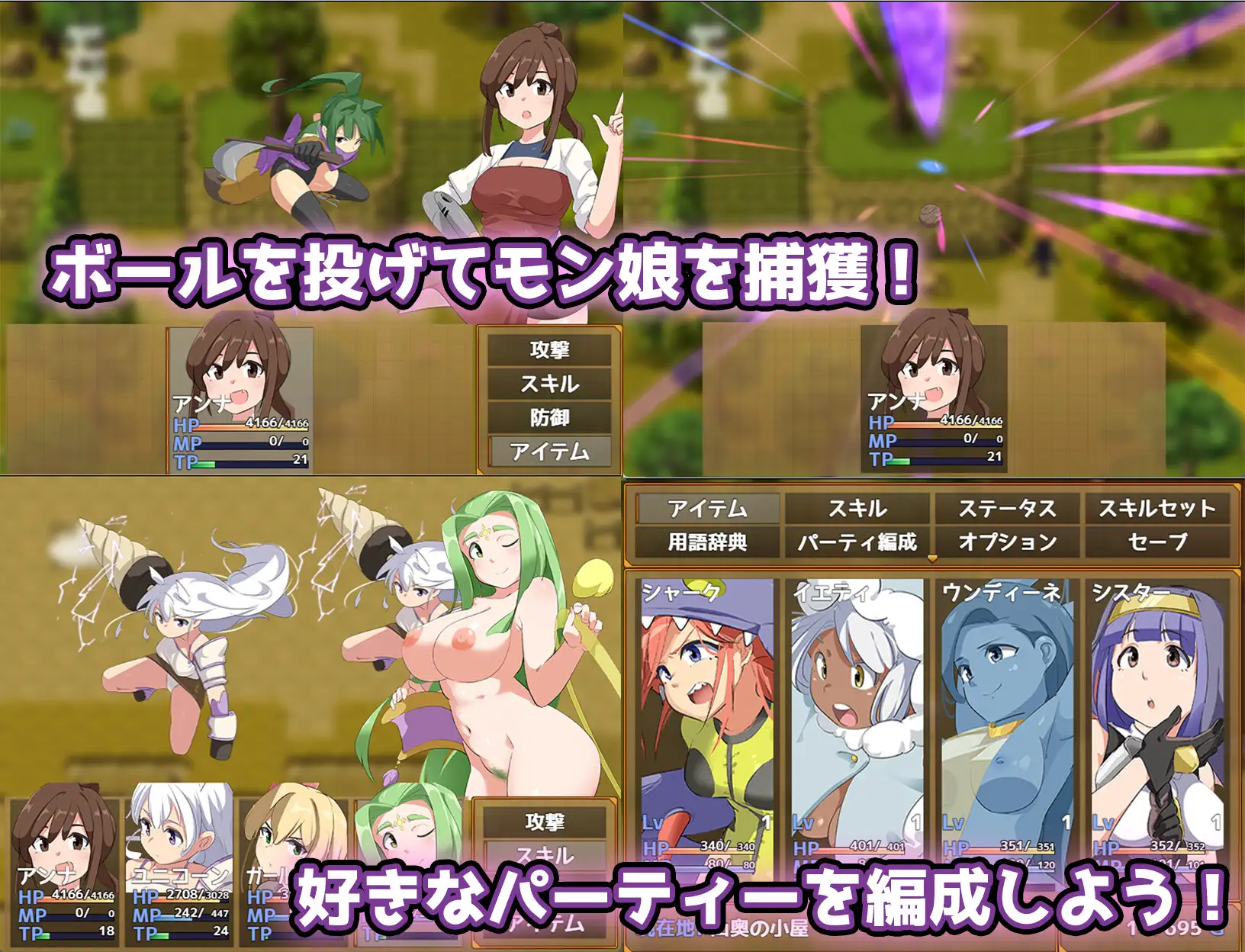[RPG/PC/AI汉化] 妖艳魔物娘传说 ∼LEGEND∼ エロッ娘モンスターズ ∼LEGEND∼ V1.2 [FM/1G/百度微云]-第1张-游戏-风花雪月-ACG交流分享论坛