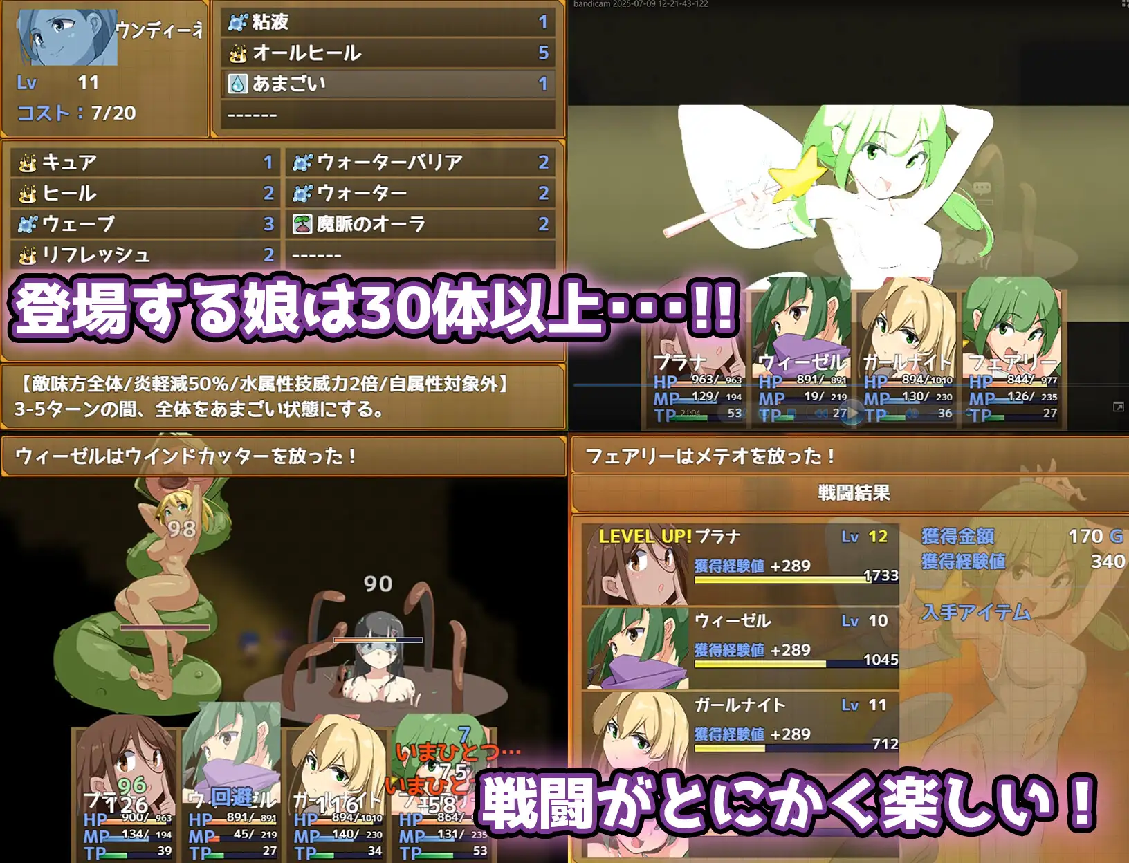 [RPG/PC/AI汉化] 妖艳魔物娘传说 ∼LEGEND∼ エロッ娘モンスターズ ∼LEGEND∼ V1.2 [FM/1G/百度微云]-第2张-游戏-风花雪月-ACG交流分享论坛