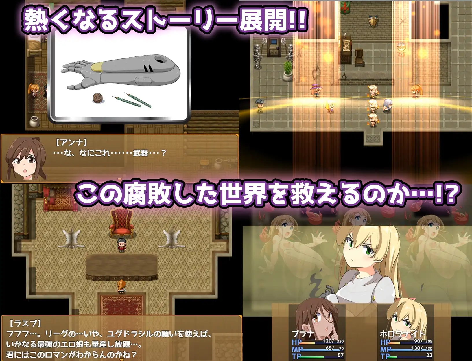 [RPG/PC/AI汉化] 妖艳魔物娘传说 ∼LEGEND∼ エロッ娘モンスターズ ∼LEGEND∼ V1.2 [FM/1G/百度微云]-第4张-游戏-风花雪月-ACG交流分享论坛