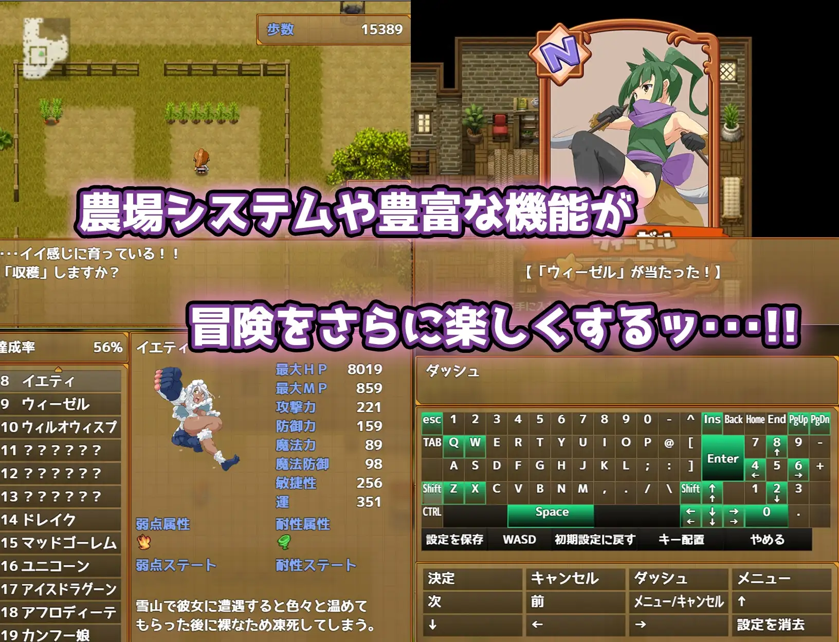 [RPG/PC/AI汉化] 妖艳魔物娘传说 ∼LEGEND∼ エロッ娘モンスターズ ∼LEGEND∼ V1.2 [FM/1G/百度微云]-第5张-游戏-风花雪月-ACG交流分享论坛