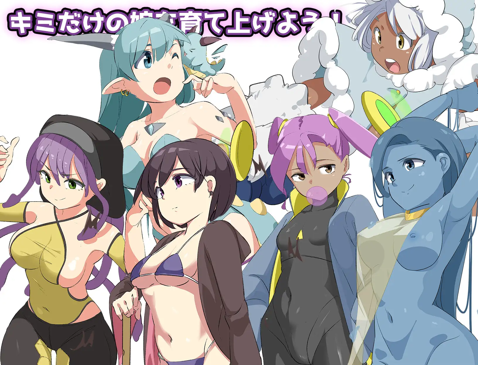 [RPG/PC/AI汉化] 妖艳魔物娘传说 ∼LEGEND∼ エロッ娘モンスターズ ∼LEGEND∼ V1.2 [FM/1G/百度微云]-第7张-游戏-风花雪月-ACG交流分享论坛