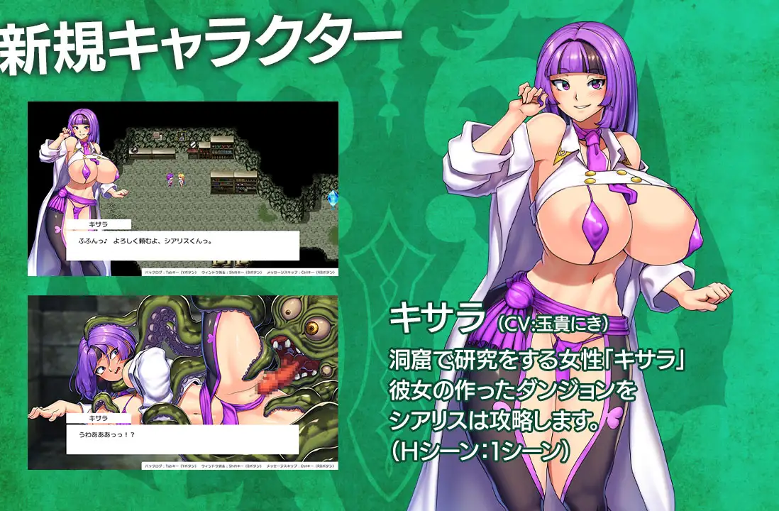 [RPG/PC/AI汉化] 隐秘魔法～女神灵石 オプスキュリテ・マジー ～ 女神の精霊石 Ver1.18+DLC 騎士団のビーチバケーション [FM/1.6G/-第4张-游戏-哥特动漫王国