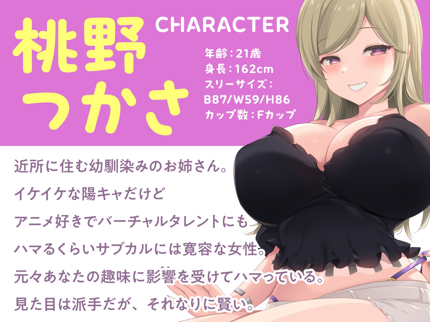 全肯定ギャルお姉さんのオタク君甘々ドスケベえっち 画像1