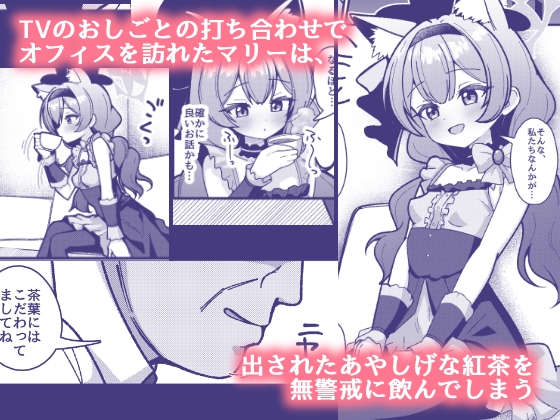 夜のおしごと。 画像1