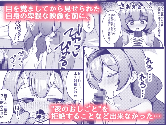 夜のおしごと。 画像3
