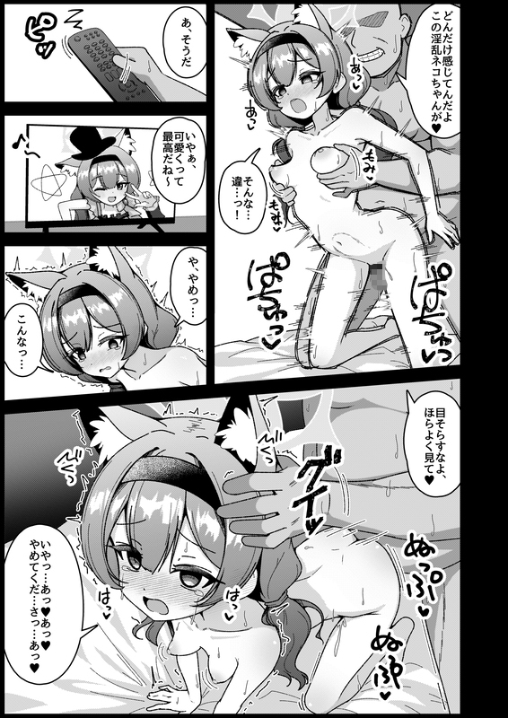 夜のおしごと。 画像9