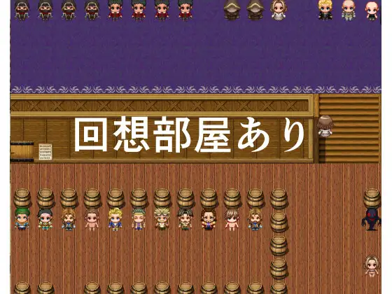 お姫様救出クエスト ローズ編 Sample 6
