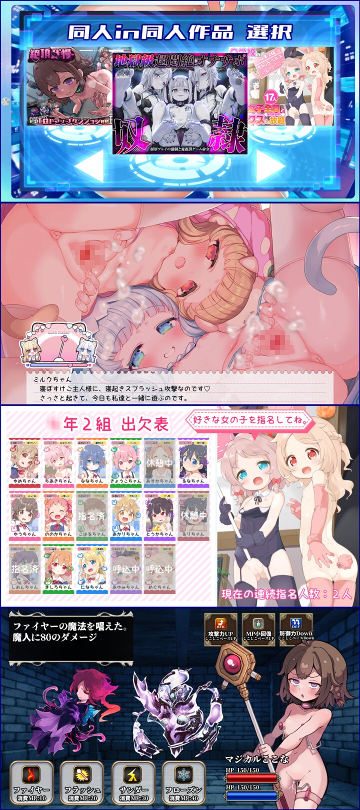 【PC&スマホアプリ搭載】おちんぽ学習型AIオナサポPerfect～おちんぽ徹底学習&超最高なオナニーを創り出すASMRアプリ☆エロ同人GAME&ASMR7作品同梱【+W早期購入特典】 画像3
