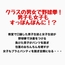 クラスの男女で野球拳！男子も女子もすっぽんぽんに！?
