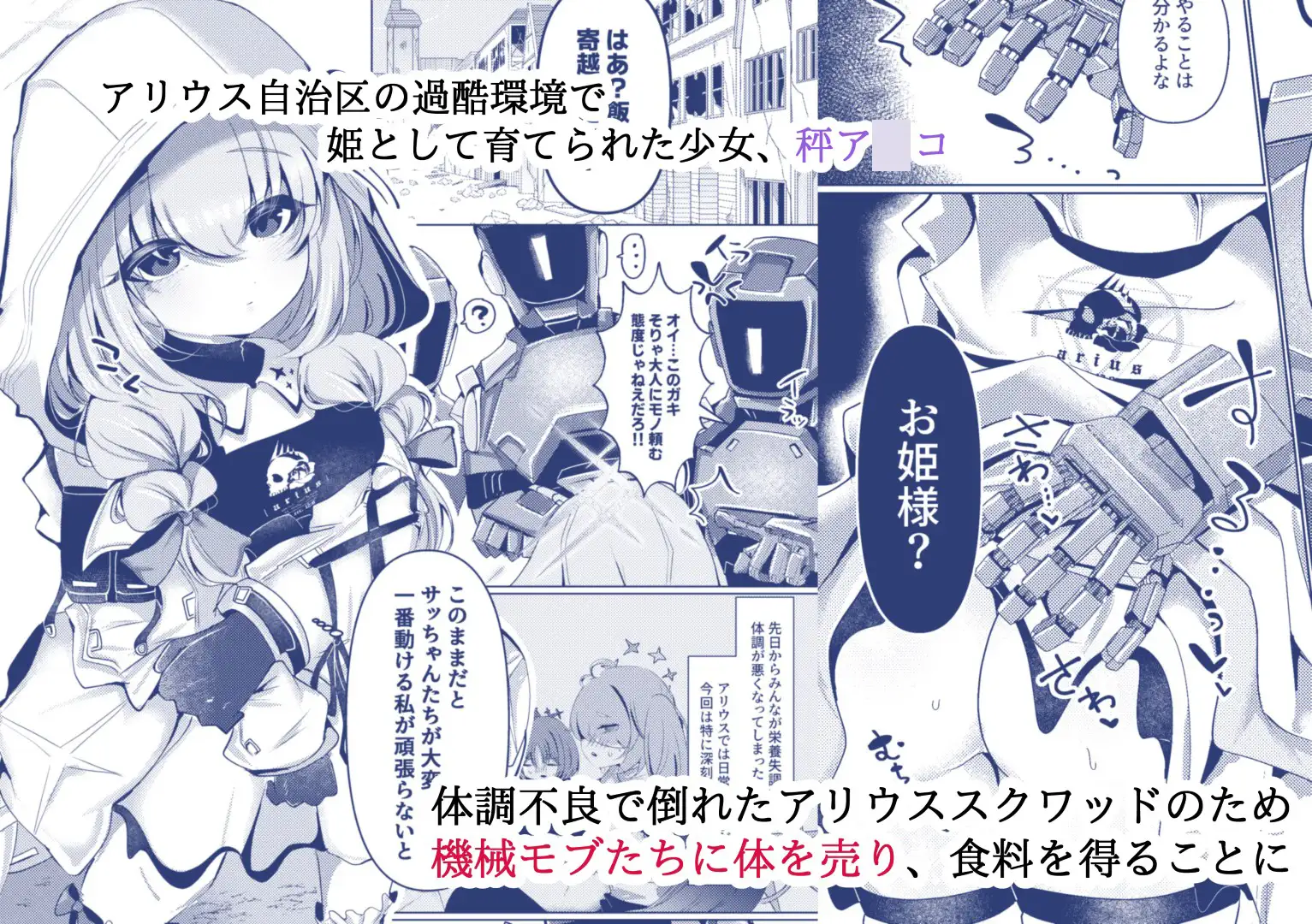 Sample