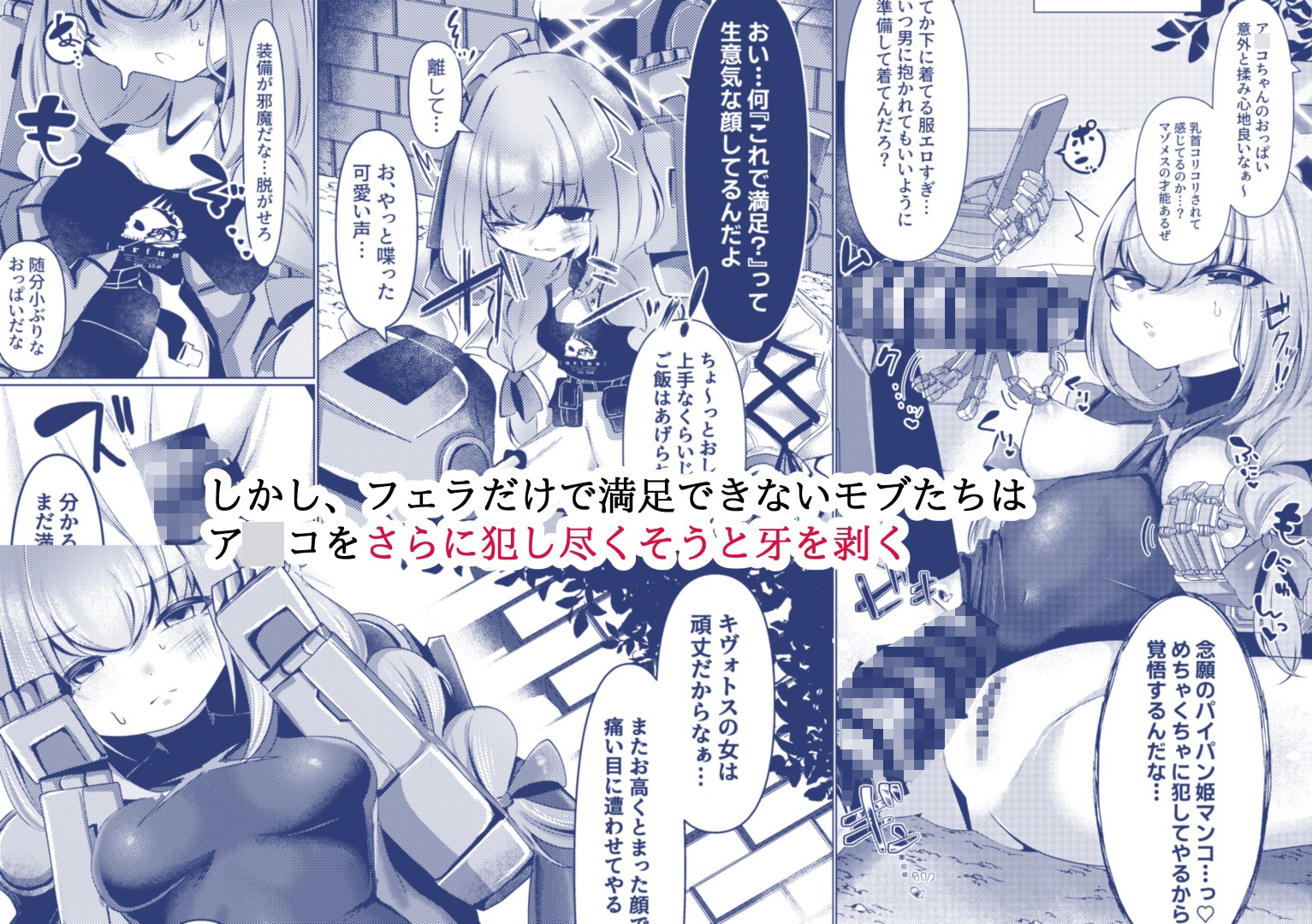 人魚姫は泡沫の幸せを抱きしめて 画像3