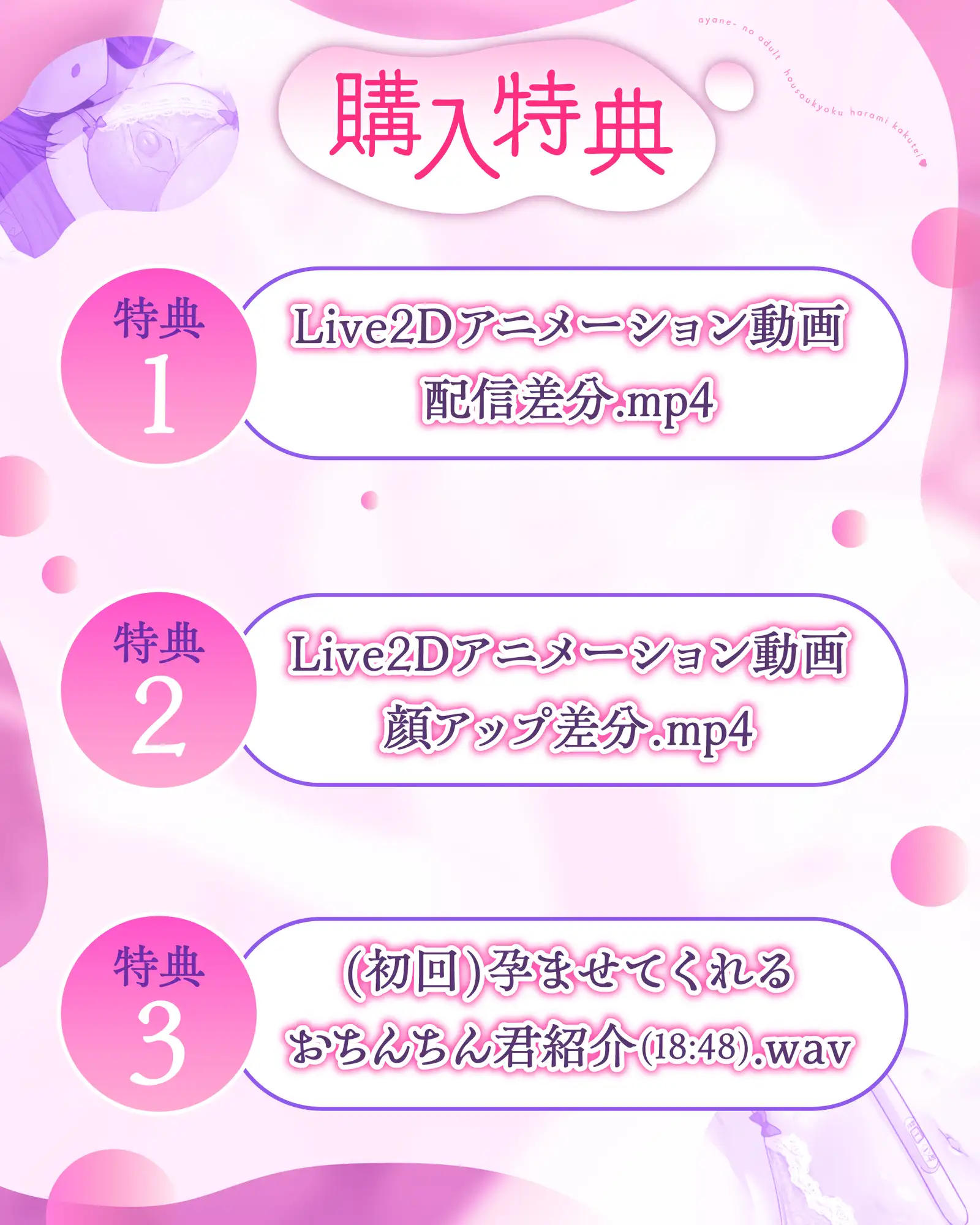 綾姉のあだると放送局〜孕み確定♡記念の生ハメ絶頂中出し配信〜 ほーる・いん エロ画像5