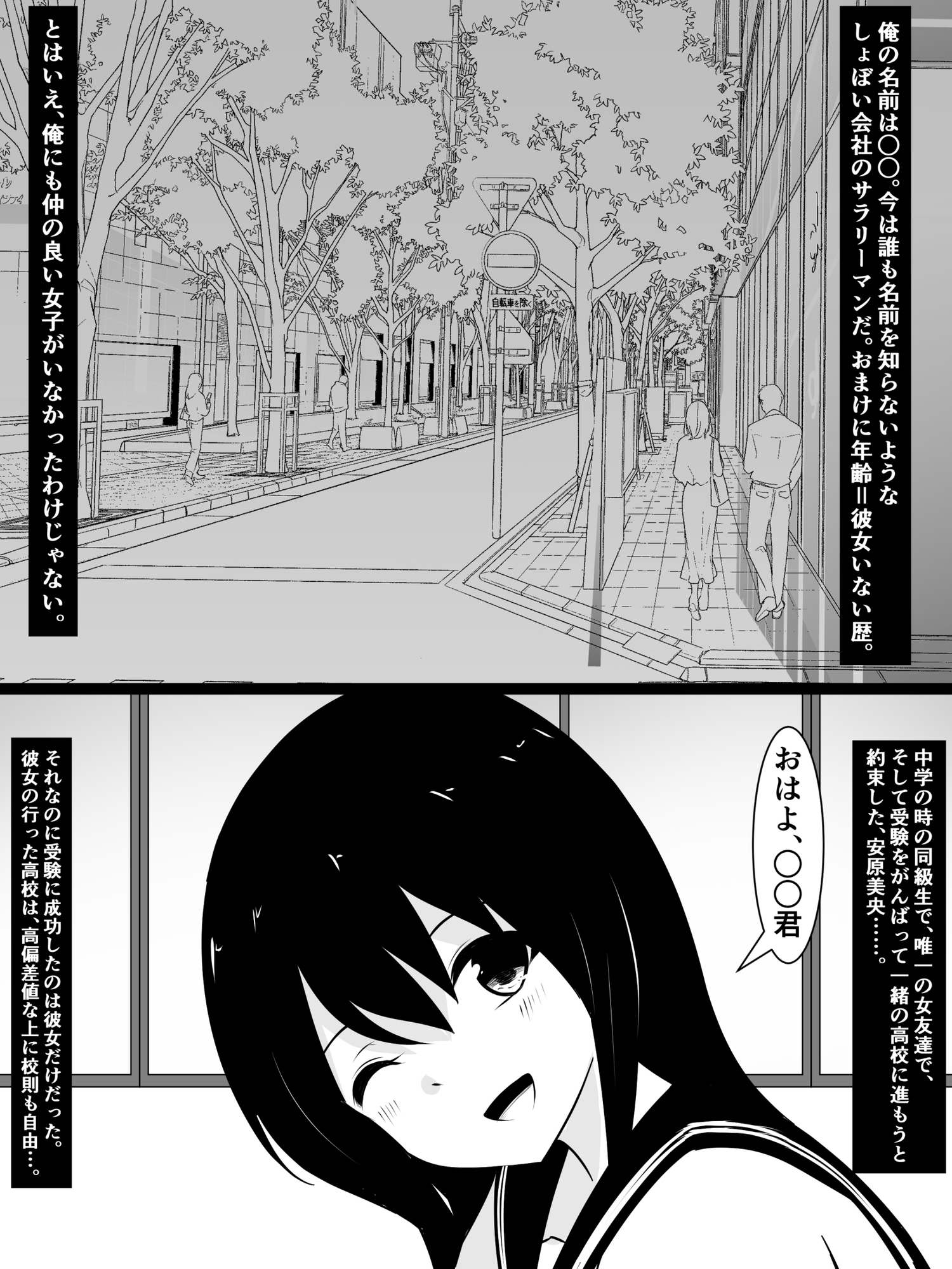 RJ01427172 img smp1 - 同級生で唯一の女友達だったあの子がドスケベAV女優になってた話