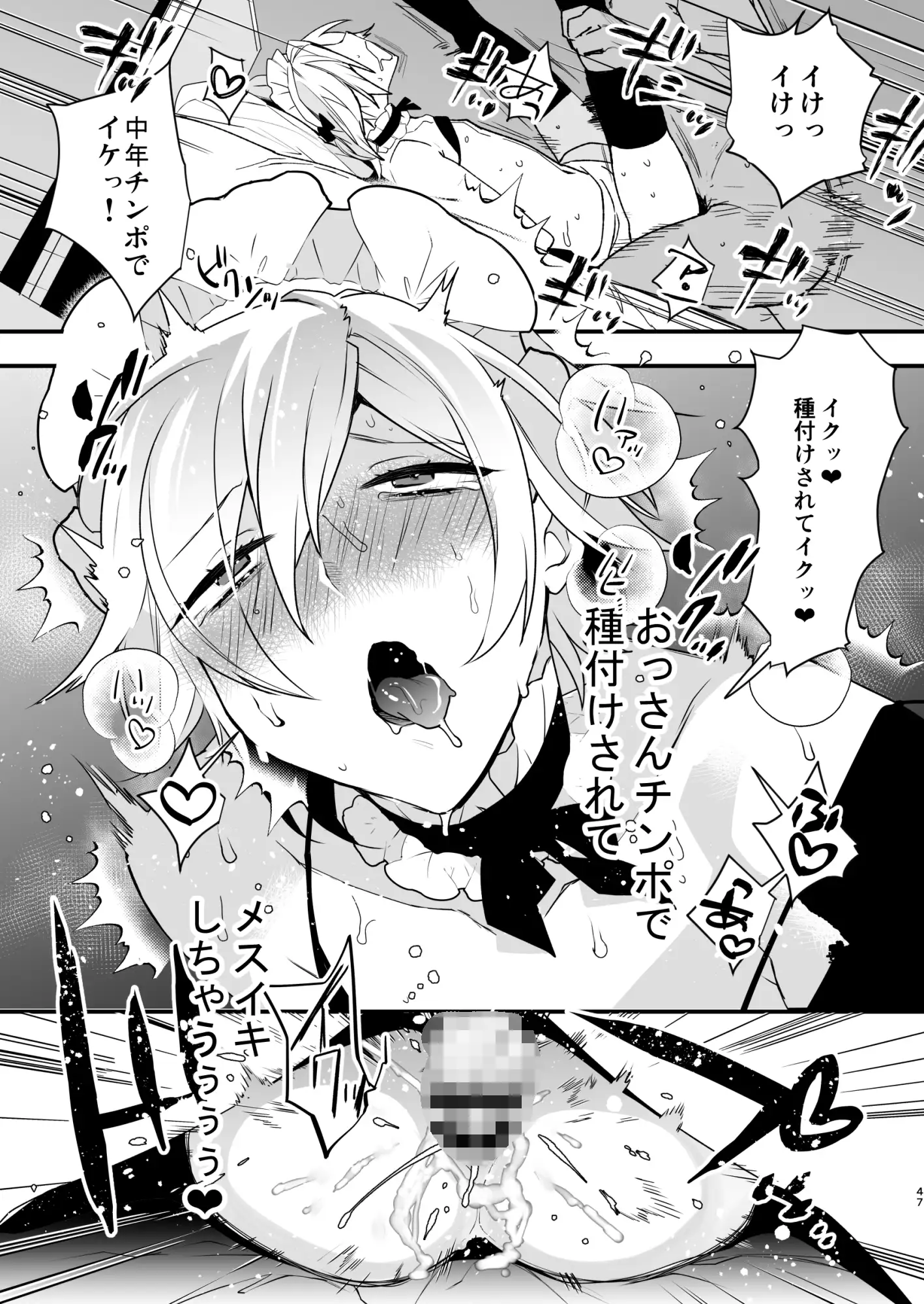 sub-image_6