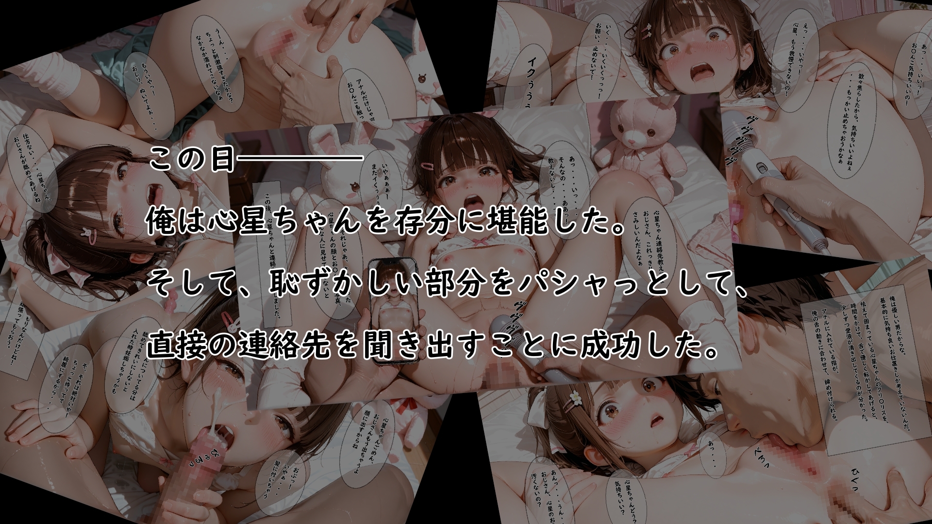 パパ活で会ったオジをナメてたら文字通りケツの穴に手ぇ突っ込んで奥歯ガタガタいわされた挙句何回イってもやめてもらえない女の子 7枚目