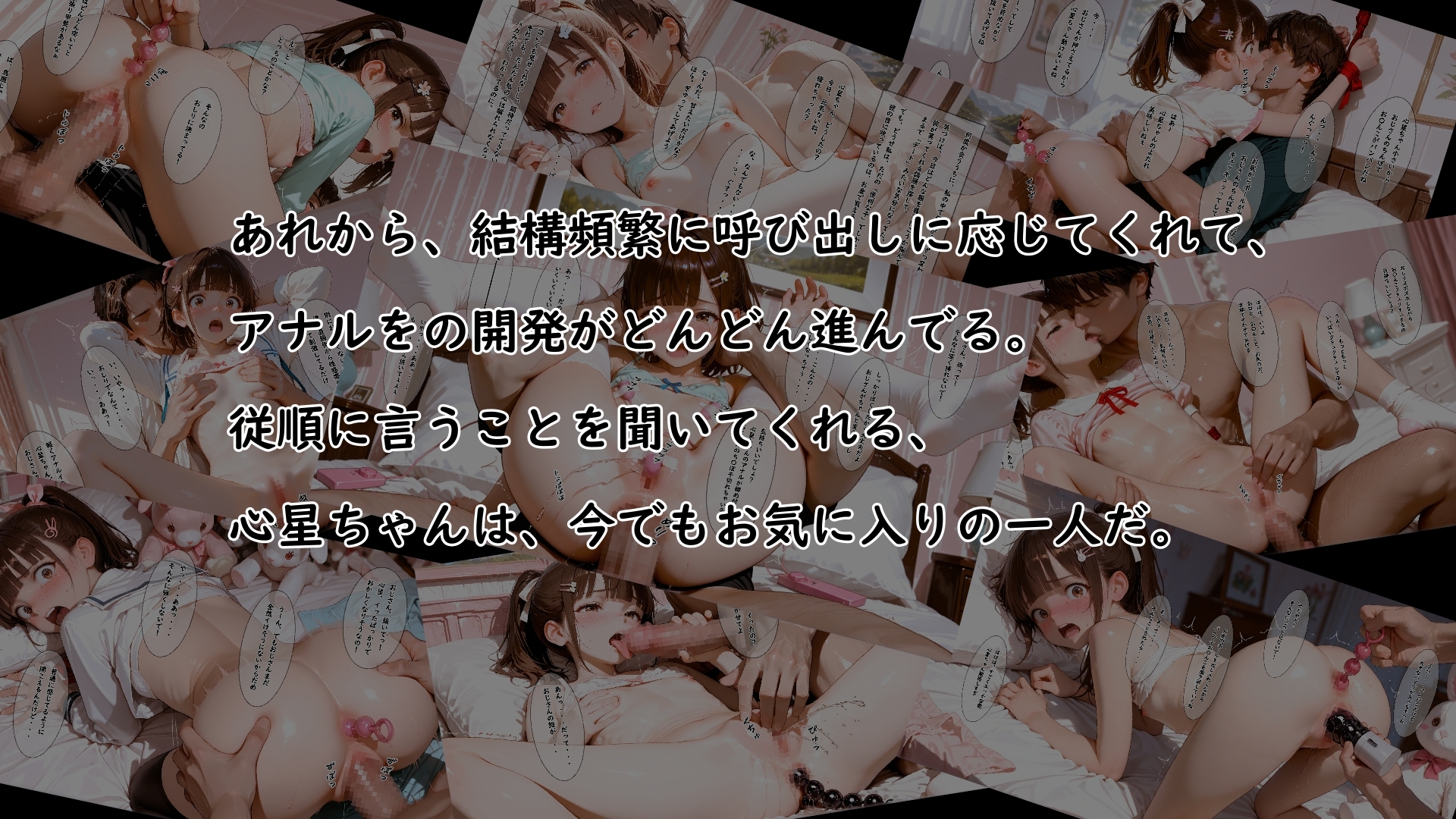 パパ活で会ったオジをナメてたら文字通りケツの穴に手ぇ突っ込んで奥歯ガタガタいわされた挙句何回イってもやめてもらえない女の子 8枚目