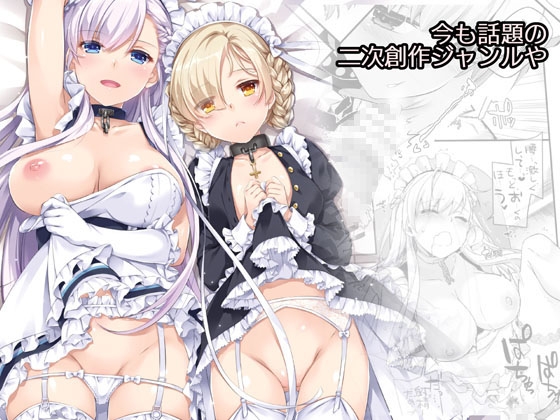 Digital Lover全集 D.L.action&etc編 画像3