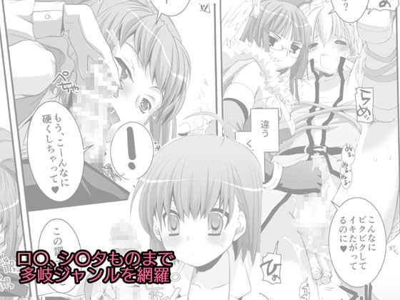 Digital Lover全集 D.L.action&etc編 画像6
